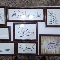 قاب عکس خطاطی|تابلو، نقاشی، عکس|تهران, وردآورد|دیوار