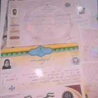 مدرک تحصیلی