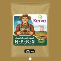 کود کرووا ۲۵ کیلویی