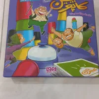 بازی فکری کاپوچین