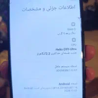 گوشی نوت ۱۴ مشکی|موبایل|تبریز, |دیوار