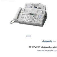 فکس پاناسونیک در حد نو