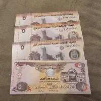 درهم کلکسیونی