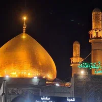 تور زیارتی کربلا