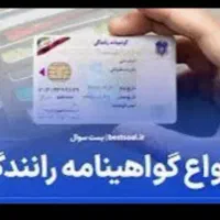 پایه سوم دوم یکم آنلاین خضوری