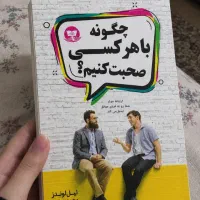 فروش دو جلد کتاب رشد فردی و موفقیت