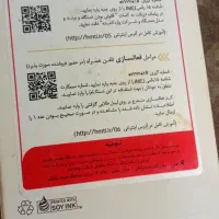 گوشی a06|موبایل|تهران, مسعودیه|دیوار