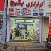 نمایندگی فروش پکیج لورچ (تشکری)