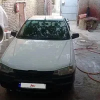 آریسان مدل 97