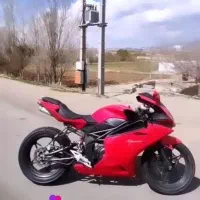 موتور مگلی 250