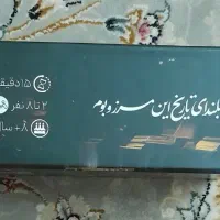 بورد گیم سالچی|اسباب‌‌بازی|تهران, مینای شمالی (مخبر)|دیوار
