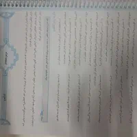 فارسی‌نهم‌تیزهوشان‌طالب‌تبار|کتاب و مجله آموزشی|مشهد, نوید|دیوار