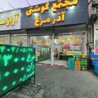 همکار تمام وقت و همکار نیمه وقت نیازمندیم