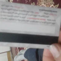 گم شدن کارت ملی