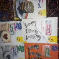 کتاب تست کنکور تجربی وانسانی