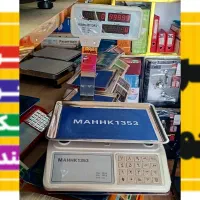 علمکدار سینی کوچک بازوی نمایگشر بالا ترازو