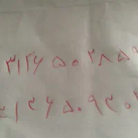 خط تلفن ثابت سپاهان شهر