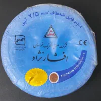 سیم افشارنژاد خراسان