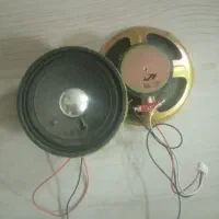 باند رادیو