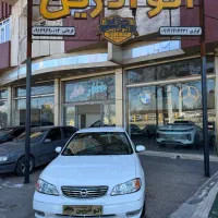 ماکسیما اتومات