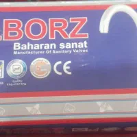 شیر آلات آشپزخانه
