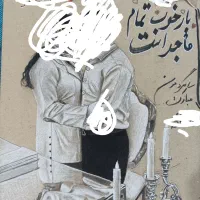 طراحی چهره سیاه قلم و مداد رنگی|تابلو، نقاشی، عکس|یزد, |دیوار