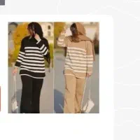 بلوز و شلوار بافت شیک