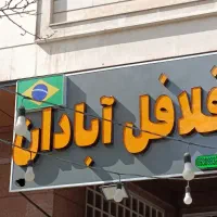 نصاب تابلو نصب تابلو|خدمات پیشه و مهارت|شیراز, شریفآباد|دیوار