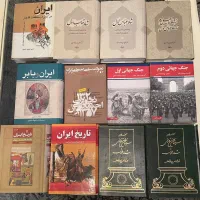 کتاب تاریخ ایران و کتاب های کتابخانه شخصی