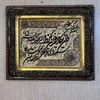 تابلو فرش دستبافت تبریز