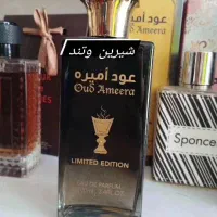 ادکلن عود امیره رایحه شیرین و خوشبو