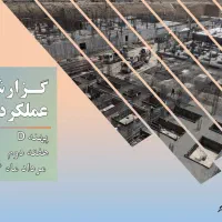 147 متر پهنه طبیعت|پیش‌فروش املاک|تهران, پیکان شهر|دیوار