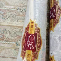 فرش نو نو|فرش|کوهدشت, |دیوار