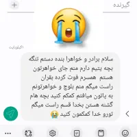 اسباب بازی