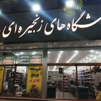 نیروی ساده آقا