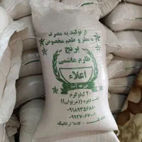 برنج هاشمی|خوردنی و آشامیدنی|گیلان غرب, |دیوار