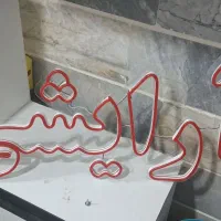 نئون آرایشی سالم رنگ قرمز