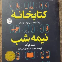 6تا کتاب روانشناسی|کتاب و مجله آموزشی|شیراز, گل سرخ|دیوار