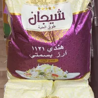 سرمایه گذاری مطمئن در خرید و فروش مواد غذایی اصلی|استخدام مالی، حسابداری، حقوقی|فردیس, |دیوار