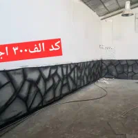 470 متر سوله دو تیکه  برق 32امپر قلعه میر|اجارهٔ دفتر صنعتی، کشاورزی، تجاری|بهارستان, |دیوار