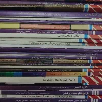 کتاب های کنکور هنر به صورت کامل