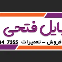 استخدام شاگرد