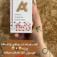 راهنمای لاغری وچاقی|فعالیت داوطلبانه|شهریار, شهرک مصطفی خمینی|دیوار