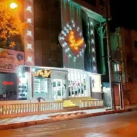 فروش تجاری