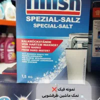 قرص فینیش کوانتوم مکس|مواد شوینده و دستمال کاغذی|قم, پردیسان|دیوار