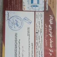 تیبا ۲ مدل ۱۴۰۰|خودرو سواری و وانت|ری, هاشم‌آباد|دیوار