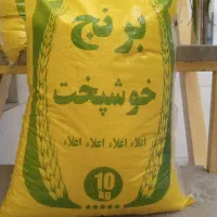 برنج خوشپخت عنبر بو