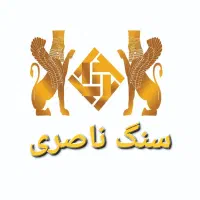 سنگ مزار|مصالح و تجهیزات ساختمان|لاهیجان, شهید آوینی|دیوار