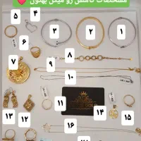 طلای بدون اجرت کم اجرت النگو دستبند گوشواره انگشتر|جواهرات|تهران, بازار|دیوار