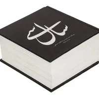 کتاب مصور «سال سی» به کوشش «رضا طاهرخانی»|کتاب و مجله ادبی|تهران, سعادتآباد|دیوار